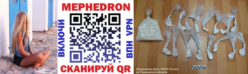 Названия наркотиков Кола ГАШИШ  МАРИХУАНА  Галлюциногенные грибы  МЕФ 