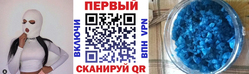 Амфетамин VHQ где купить наркотик Кола