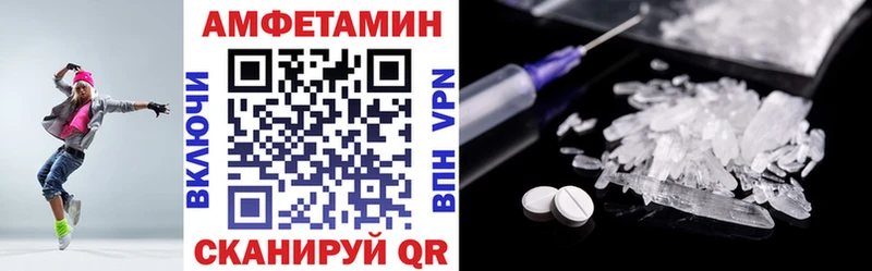 АМФ VHQ Кола