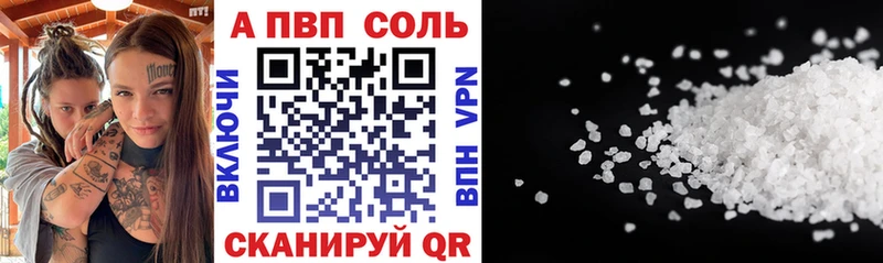 APVP СК КРИС  Кола 