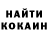 ГЕРОИН гречка Kirill Padalkin
