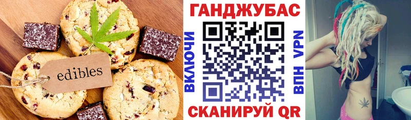 Cannafood марихуана  продажа наркотиков  Кола 