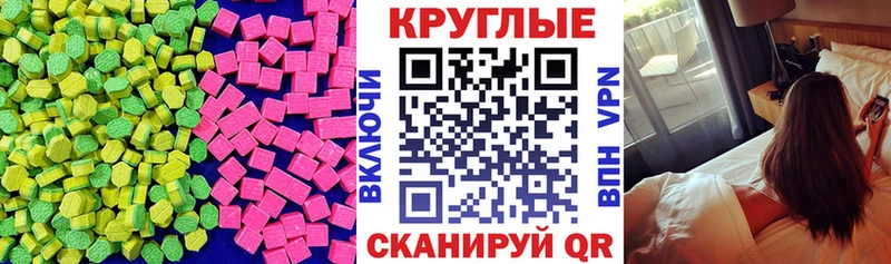 Экстази 99%  Кола 