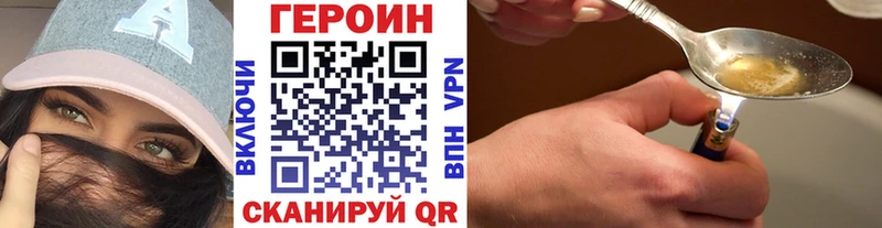 где можно купить наркотик  mega как зайти  ГЕРОИН хмурый  Кола 