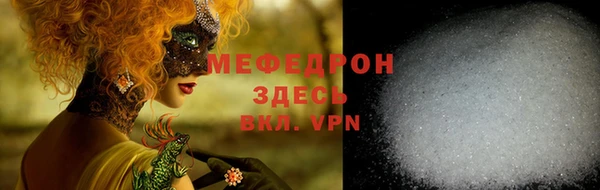 прущий лед Каменногорск