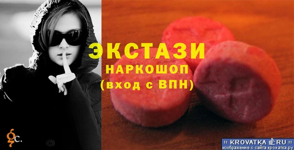 гидропоника Каменка
