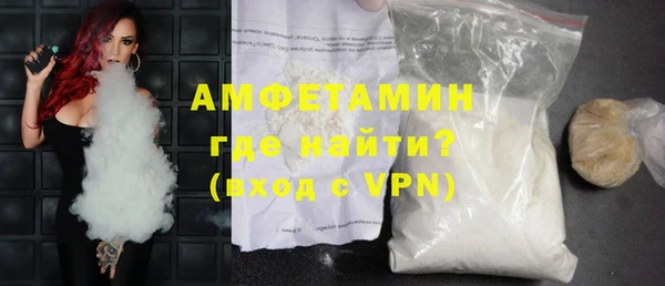 кокаин VHQ Каменск-Шахтинский