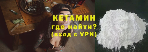 кокаин VHQ Каменск-Шахтинский