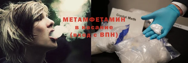 стаф Карталы