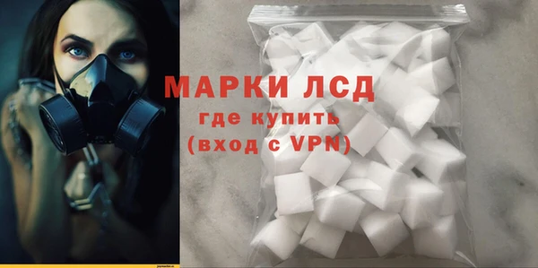 синтетический гашиш Мурманск