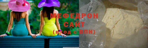 прущий лед Каменногорск
