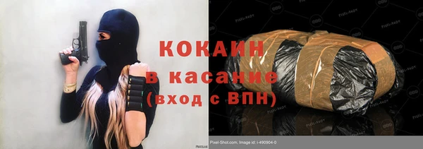 прущий лед Каменногорск