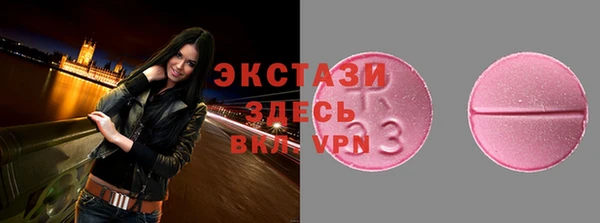 стаф Карталы