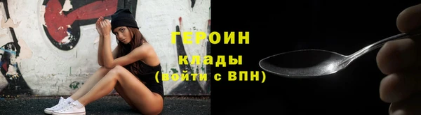 прущий лед Каменногорск