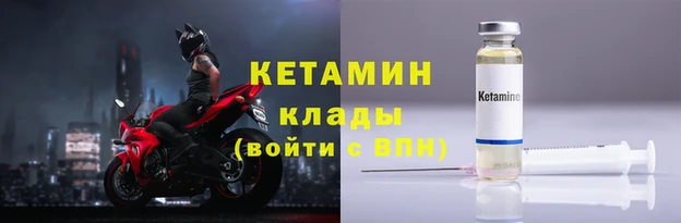 спайс Инсар