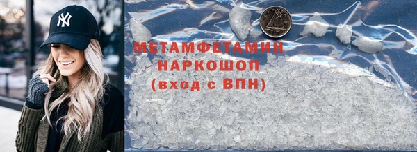 прущий лед Каменногорск