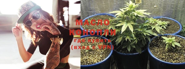 дистиллят марихуана Касимов