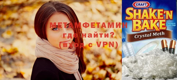 кокаин VHQ Каменск-Шахтинский