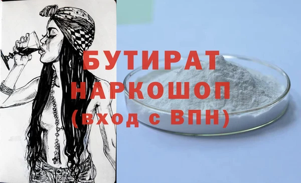 гидропоника Каменка