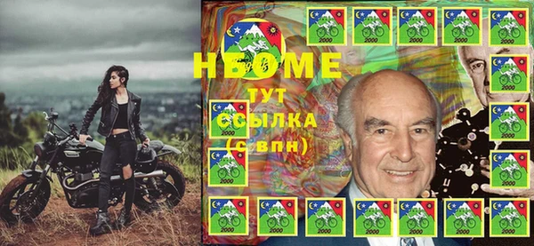 стаф Карталы