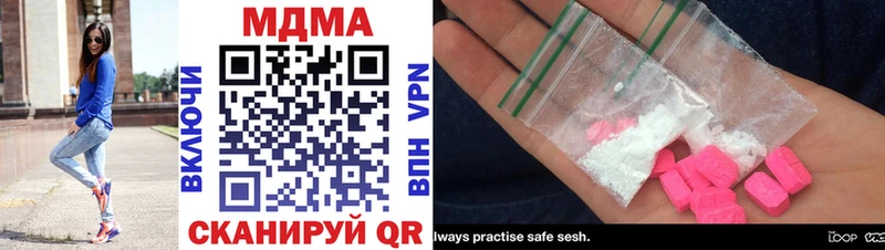 MDMA crystal  блэк спрут ссылка  Кола 