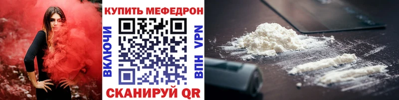 магазин  наркотиков  Кола  МЕФ мяу мяу 
