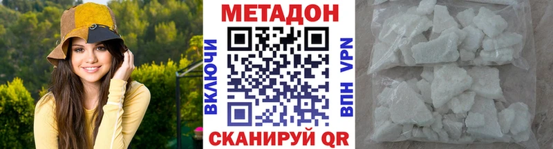 МЕТАДОН VHQ  Кола 