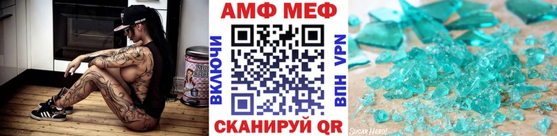 МЕТАМФЕТАМИН кристалл  Кола 