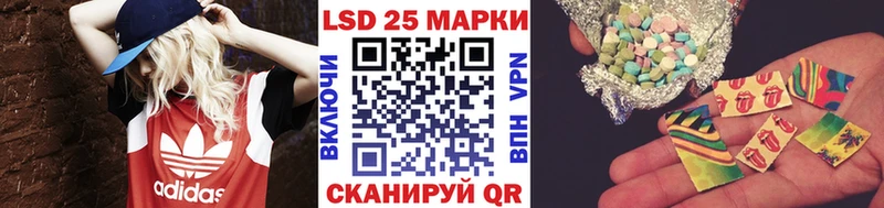 Марки 25I-NBOMe 1,8мг  купить наркотик  Кола 